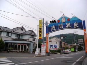 松本市　浅間温泉　観光看板