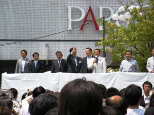 松本市　麻生太郎　首相　自民党